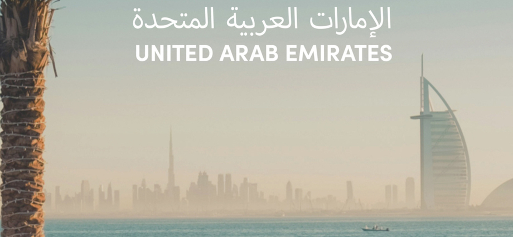 Okkia Arabia è adesso realtà: una nuova destinazione per il tuo shopping